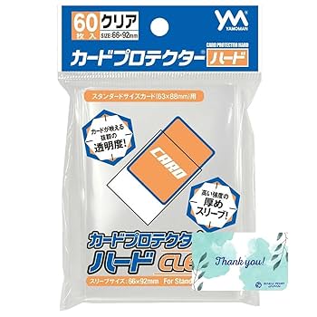 A*A様 デイガファイアーバード　※ランキングスリーブ付き デイガファイヤーバード スリーブ付き デイガファイアーバード