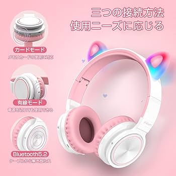 ゲーミングヘッドセット 猫耳ヘッドホン ワイヤレスヘッドセット オーバーイヤー Amazon.co.jp: 猫耳ヘッドホン ヘッドホン ゲーミングヘッドホン