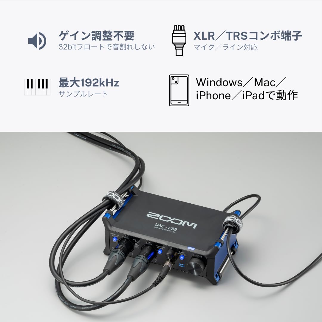 Amazon.co.jp: ZOOM(ズーム)USB オーディオインターフェース UAC-232