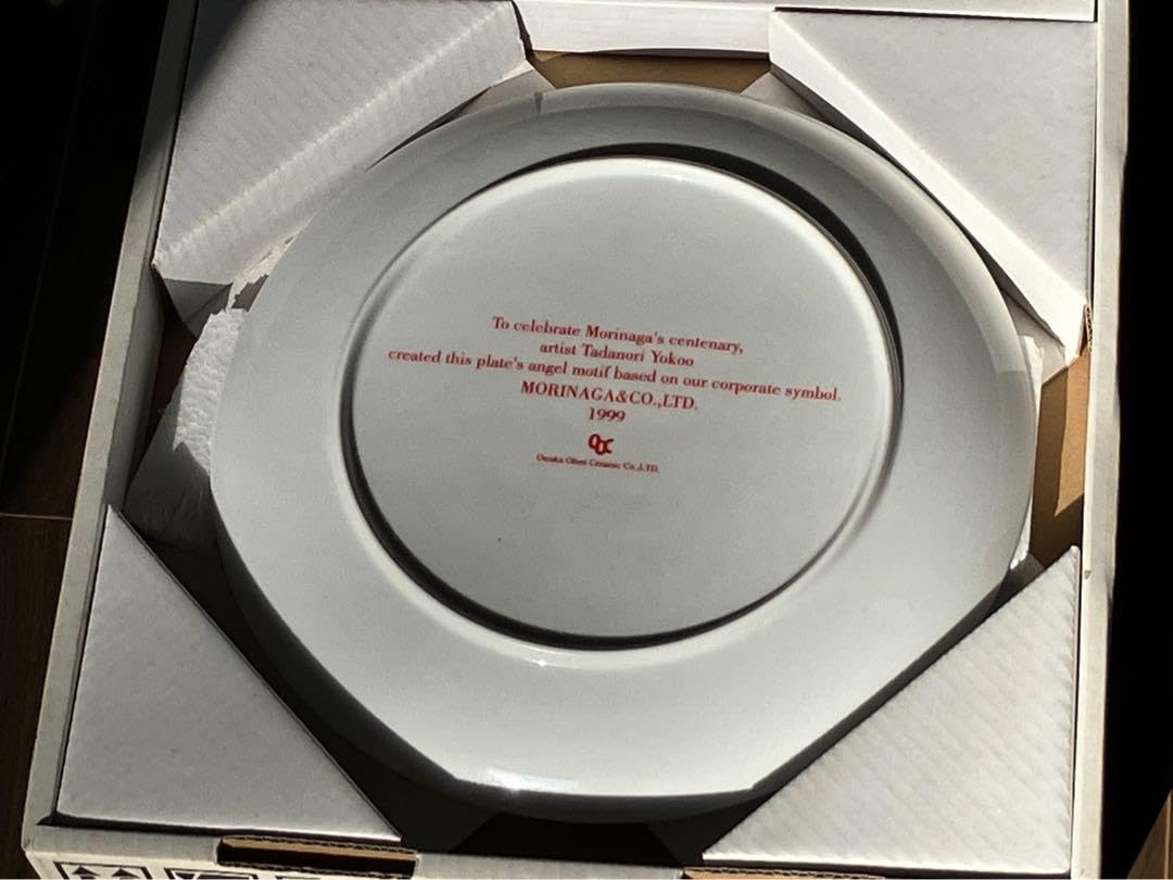 Amazon | 横尾忠則 森永製菓 プレート 100周年記念 当選者限定 皿