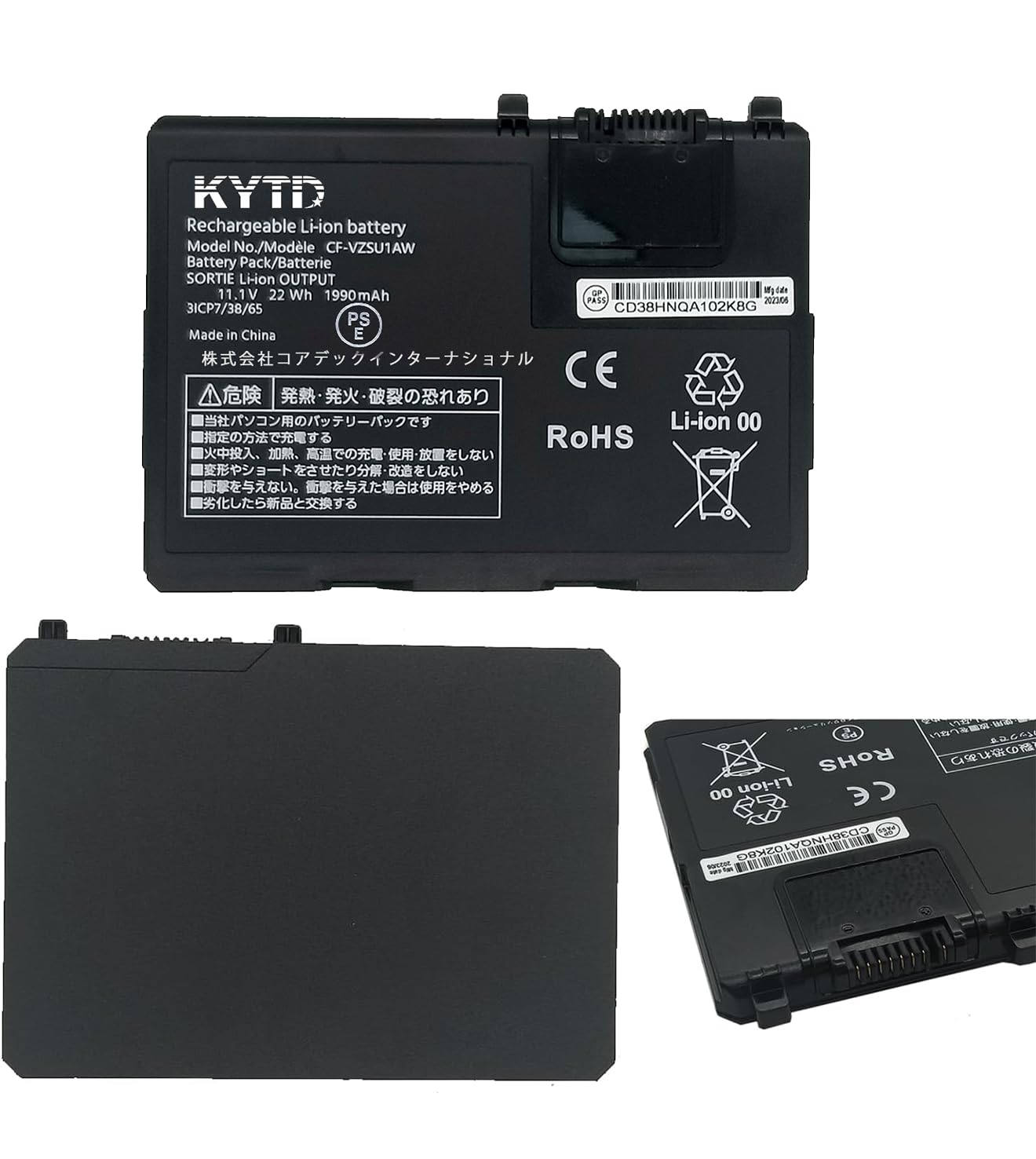 Amazon.co.jp: KYTD CF-VZSU1AW VZSU1AJS バッテリー 適合