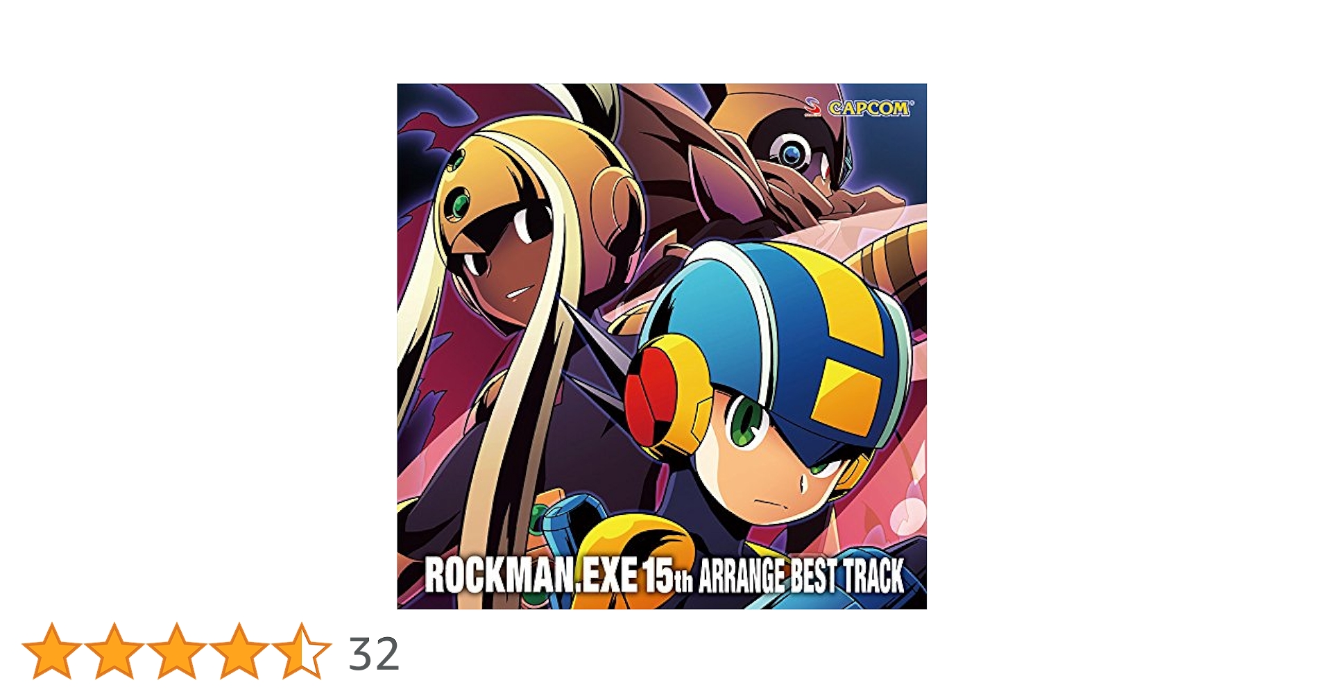 帯付き ロックマンエグゼ サウンドBOX アレンジベストトラック Amazon.co.jp: ロックマンエグゼ 15周年アレンジベストトラック
