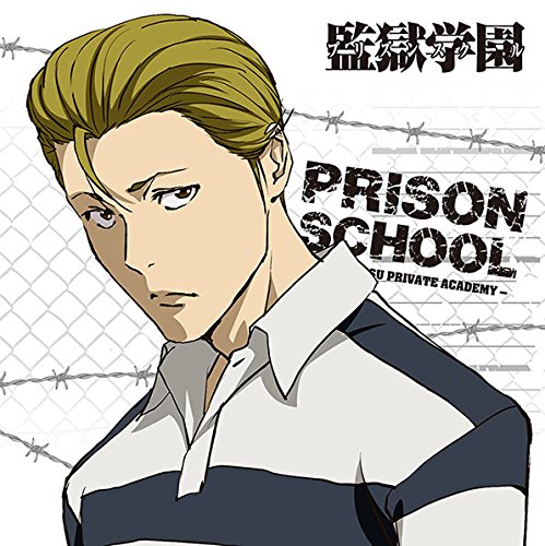 Amazon.co.jp: 監獄学園 プリズンスクール もふもふミニタオル シンゴ