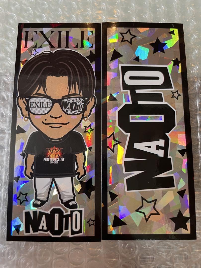Amazon.co.jp: ? NAOTO EXILE IS ネーム キャラ 千社札セット