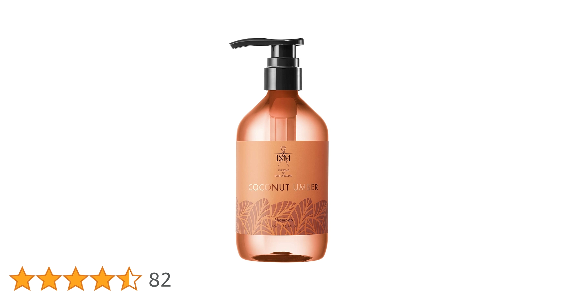 ISM　トリートメント　ココナッツアンバー　12本 試してみた】ISM ISMココナッツアンバー シャンプー