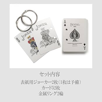 【⚠️カバーに汚れあり】リーリエトランプ 開封済み ⚠️カバーに汚れあり】リーリエトランプ 開封済み