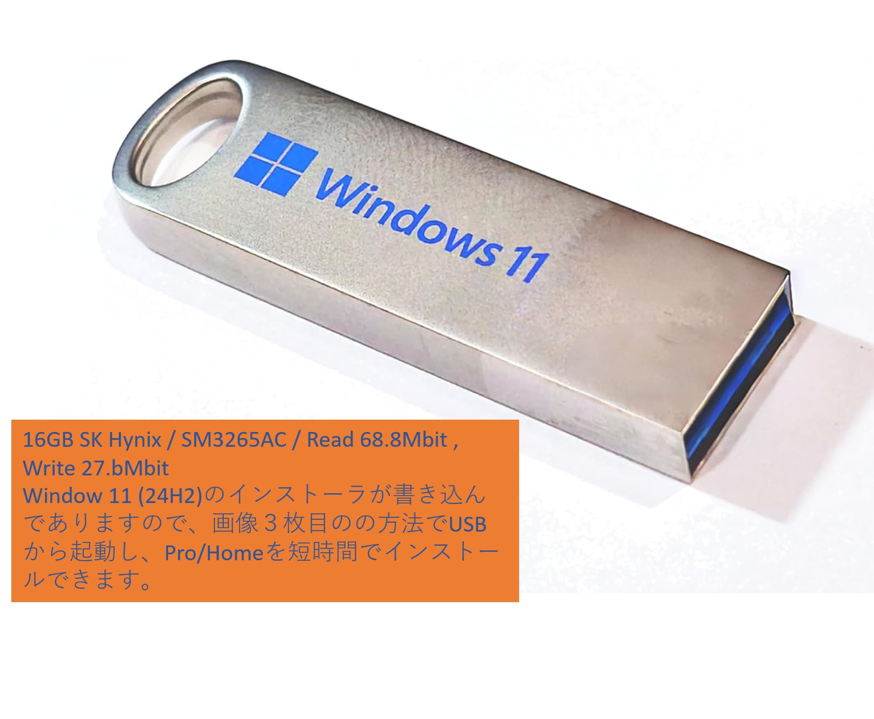 Amazon | Windows11インストーラーUSB | Windows | PCソフト