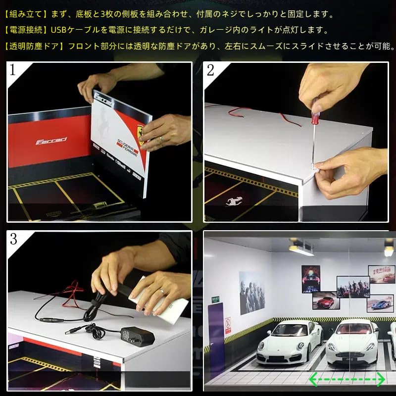 Amazon.co.jp: Raineed 1:18 車両ガレージ 車両ディスプレイ ガレージ