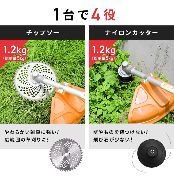 Amazon | HAIGE(ハイガー) 高枝切りチェーンソー 多機能園芸機 草刈機