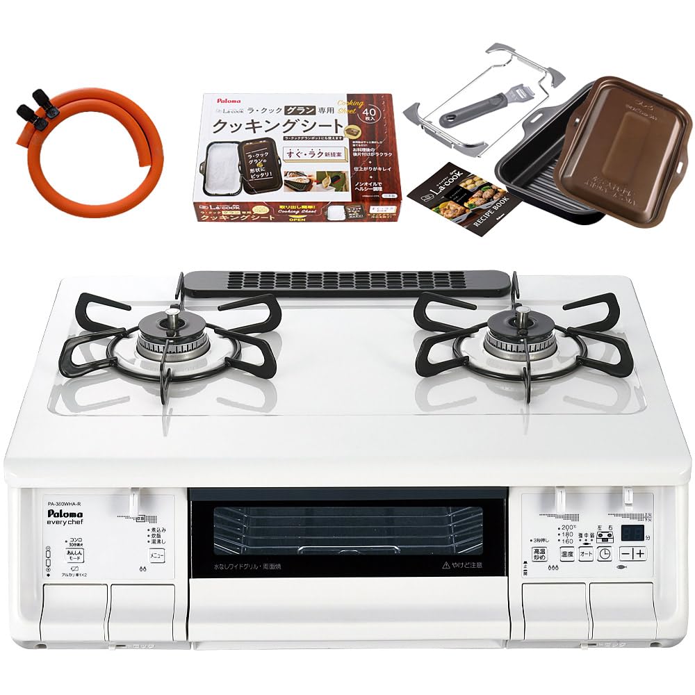 パロマ ガスコンロ&専用グリルパン ラクックグラン (プロパンガス、左