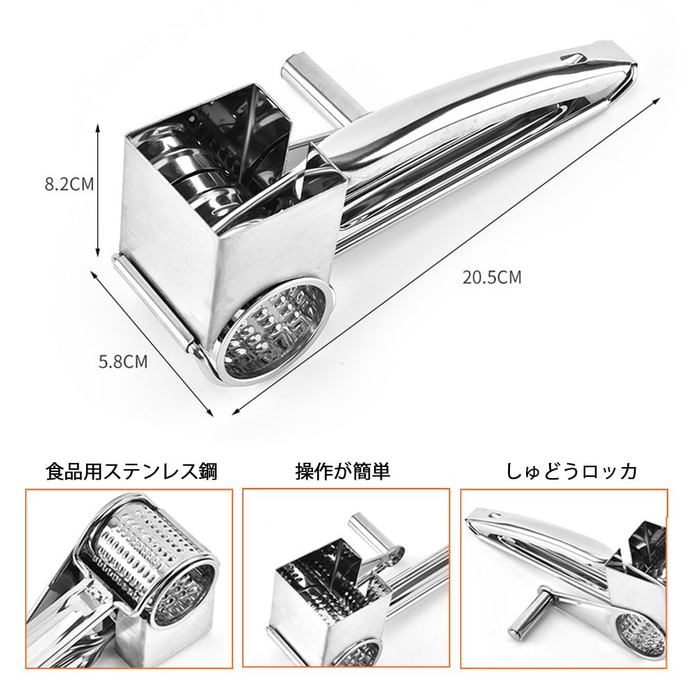 Amazon | チーズおろし器ロータリーチーズおろし器ステンレス鋼