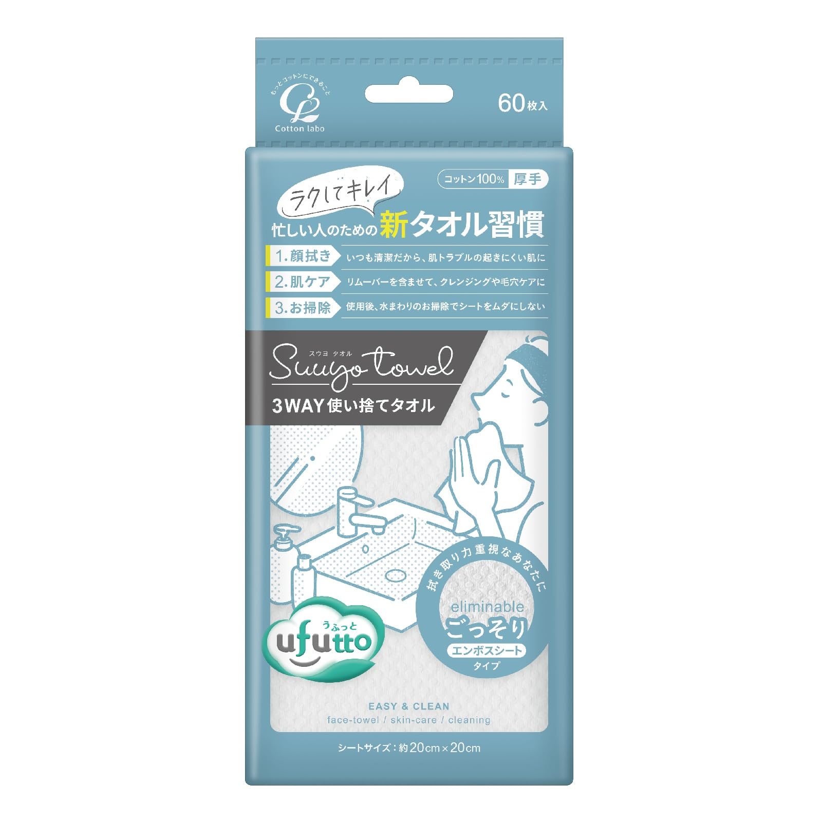 ぷりっつタオル2枚 ぷりっつタオル2枚 フェイスタオルの通販-タオル｜セブンショップ