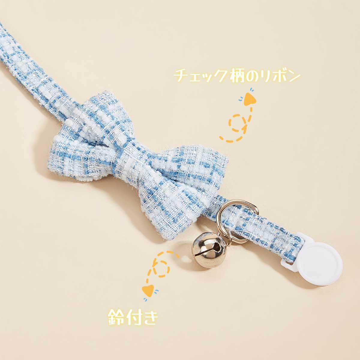 Amazon | 猫首輪 2点セット ネコ首輪 鈴付き ペット用首輪 蝶結び付き