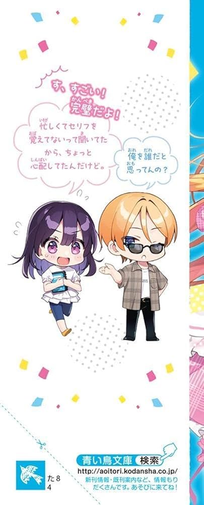 星ものがたり 全４巻 + 花ことば 商品詳細 | トレカアイテムくじOnline