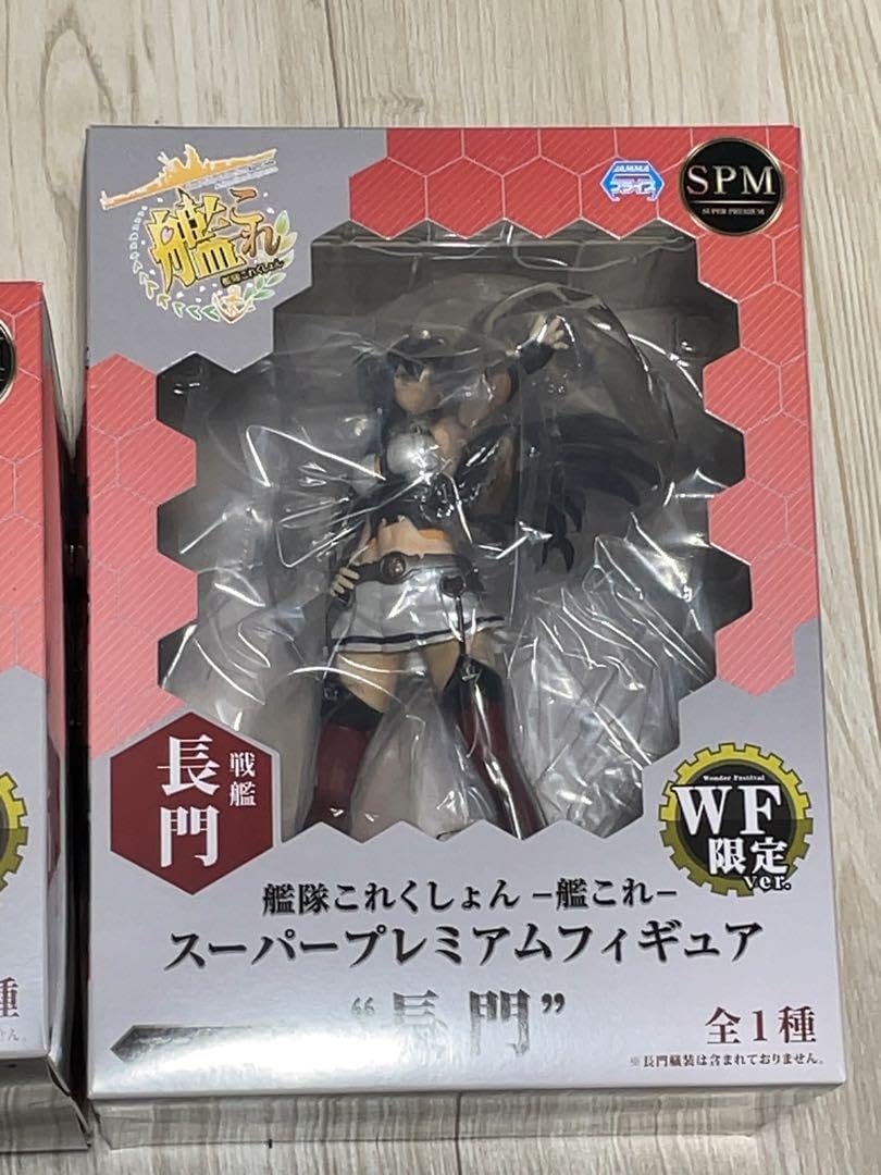 レア　ワンフェス限定　艦これ　長門　スーパープレミアムフィギュア　2点セット新品 Amazon.co.jp: ワンフェス限定 艦これ 長門 スーパープレミアム