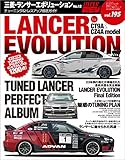 ハイパーレブ Vol.195 三菱ランサーエボリューション No.12