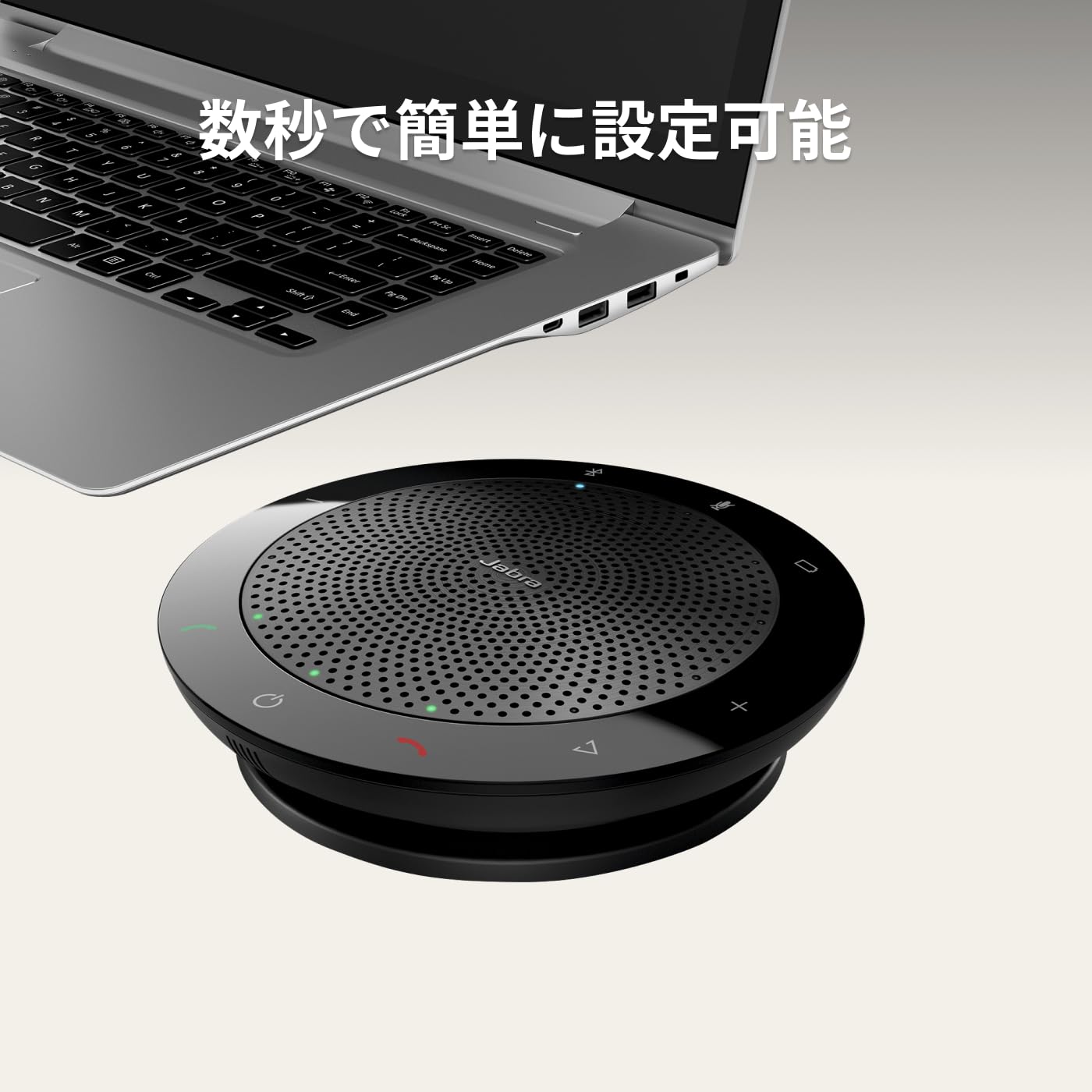 スピーカー・ウーファー Jabra 2 SPEAK510 MS Bluetooth Jabra Speak 510 MS Bluetooth Speakerphone - Office Depot
