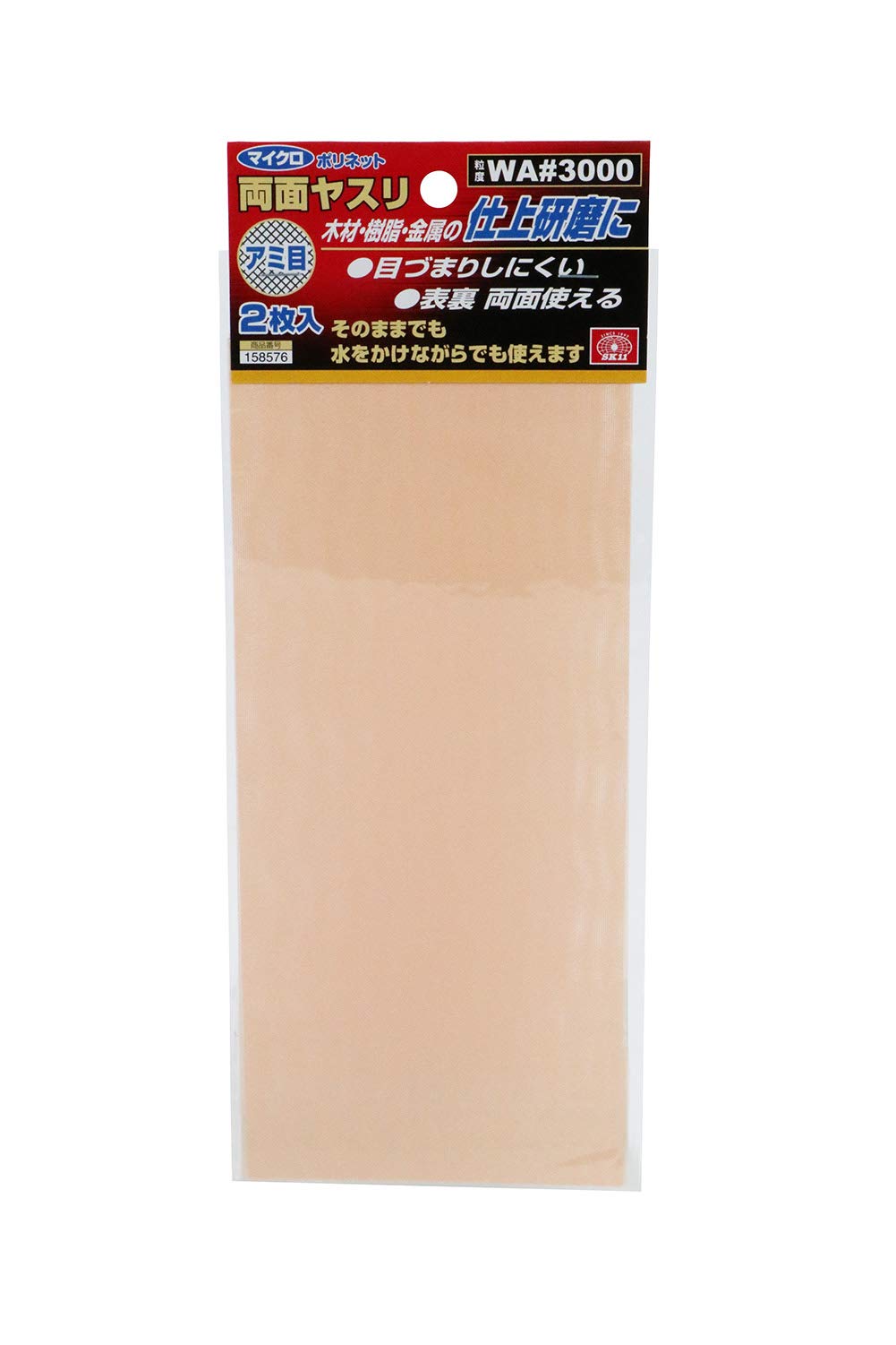 ネット　2,5ｍ×4ｍ 2枚 61p3uLd0BGL._UF350,350_QL50_.jpg