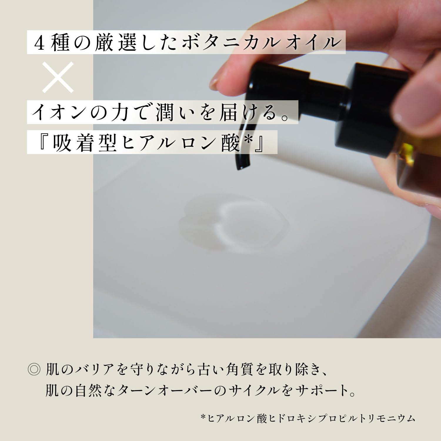 Amazon | ミズカ クレンジングオイル 150ml / 天然由来の洗浄成分