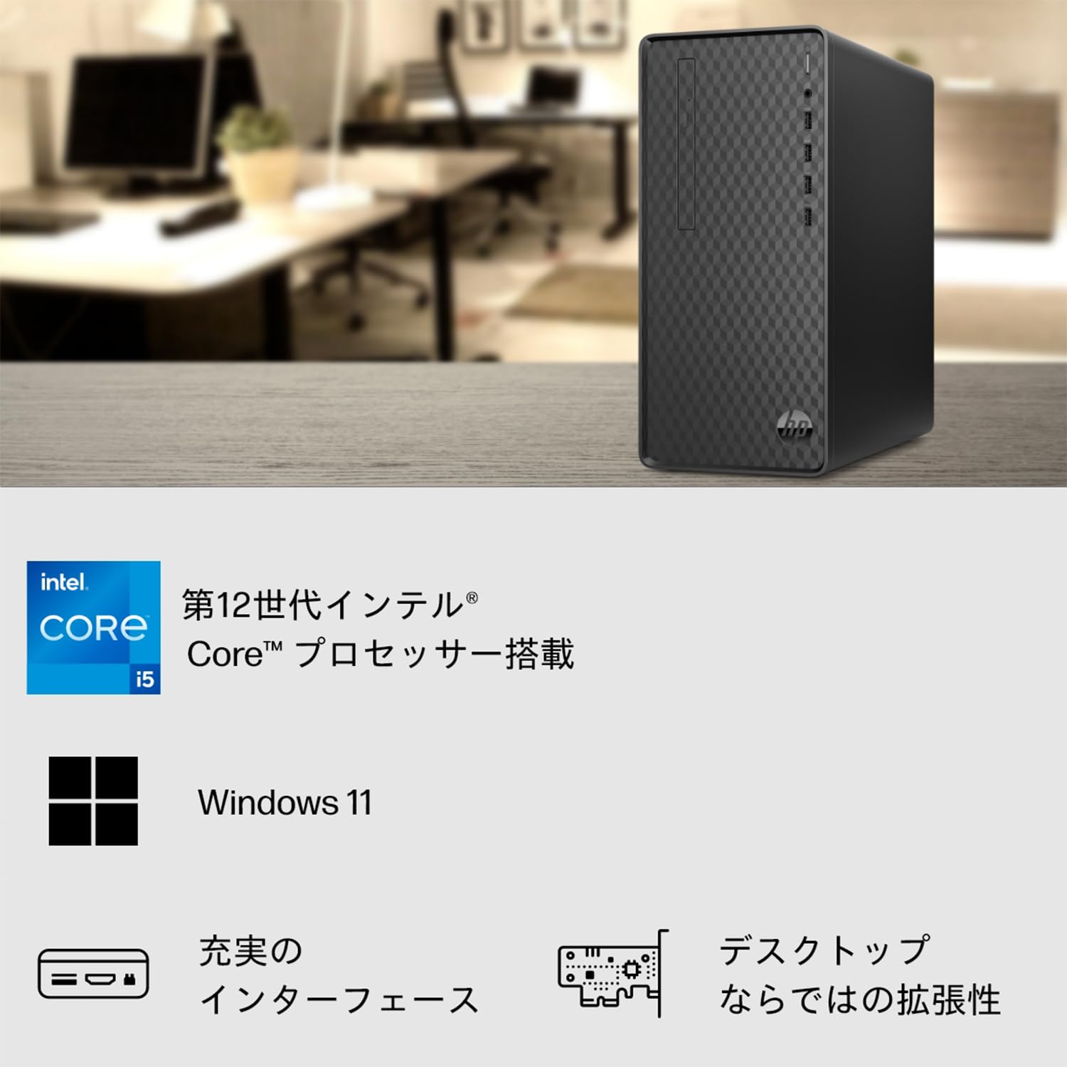 Amazon.co.jp: HP パソコン デスクトップPC HP Desktop M01-F2051jp