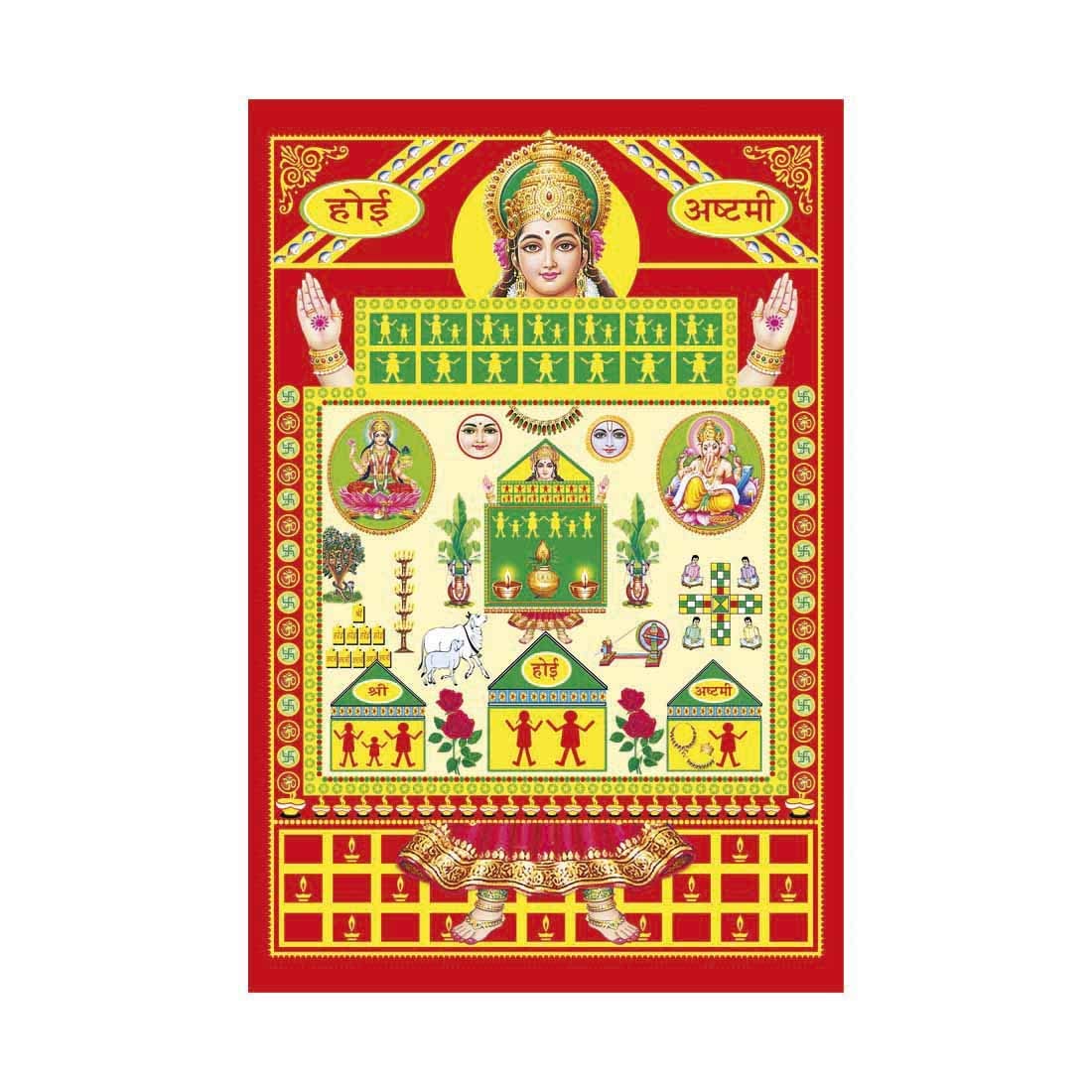 Wallpics Ahoi Ashtami Poster For Wall And Pooja Hindu Bhagwan Devi wallpics-ahoi-ashtami-poster-for-wall-and-pooja-hindu-bhagwan-devi