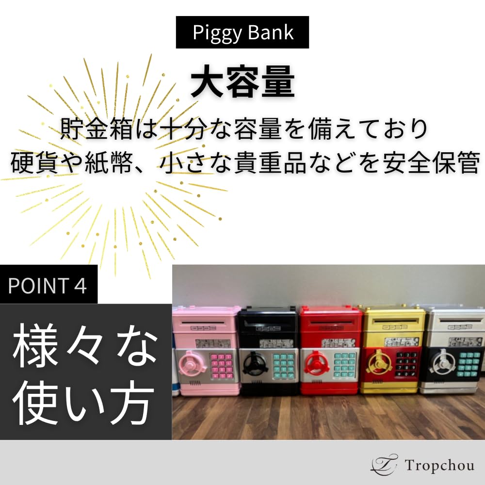 Amazon.co.jp: Tropchou 貯金箱 ダイヤルロック式 ATM セキュリティ