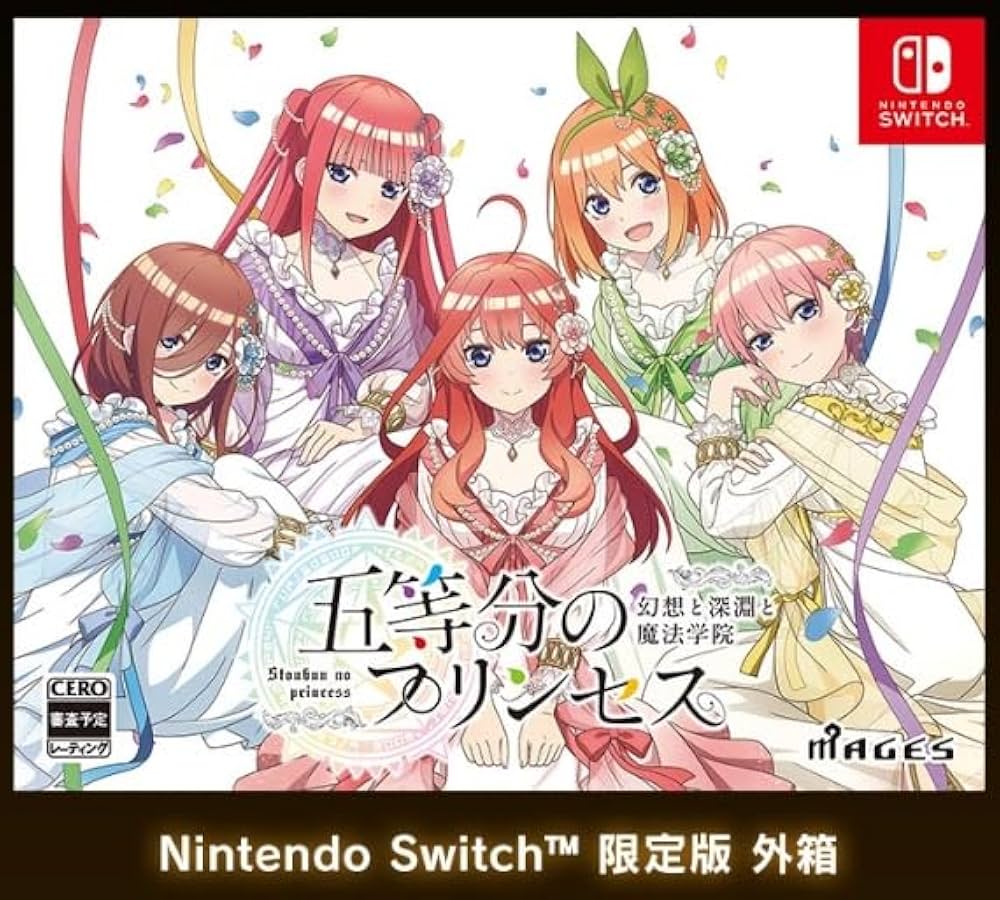 五等分のプリンセス A賞 A4オリジナルアクリルパネル 五等分の花嫁 Amazon.co.jp: 【限定特典：五つ子A4アクリルパネル付き】 五等