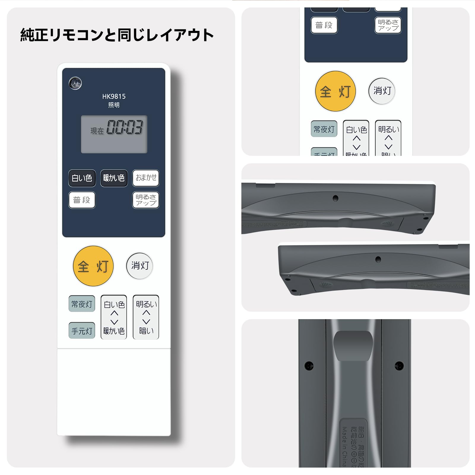 Amazon.co.jp: シーリングライトリモコン HK9815 for Panasonic