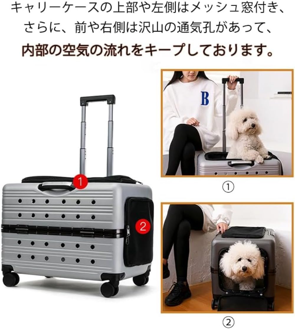 Amazon.co.jp: Sefoemut 2024 ペットキャリー キャスター付き ペット