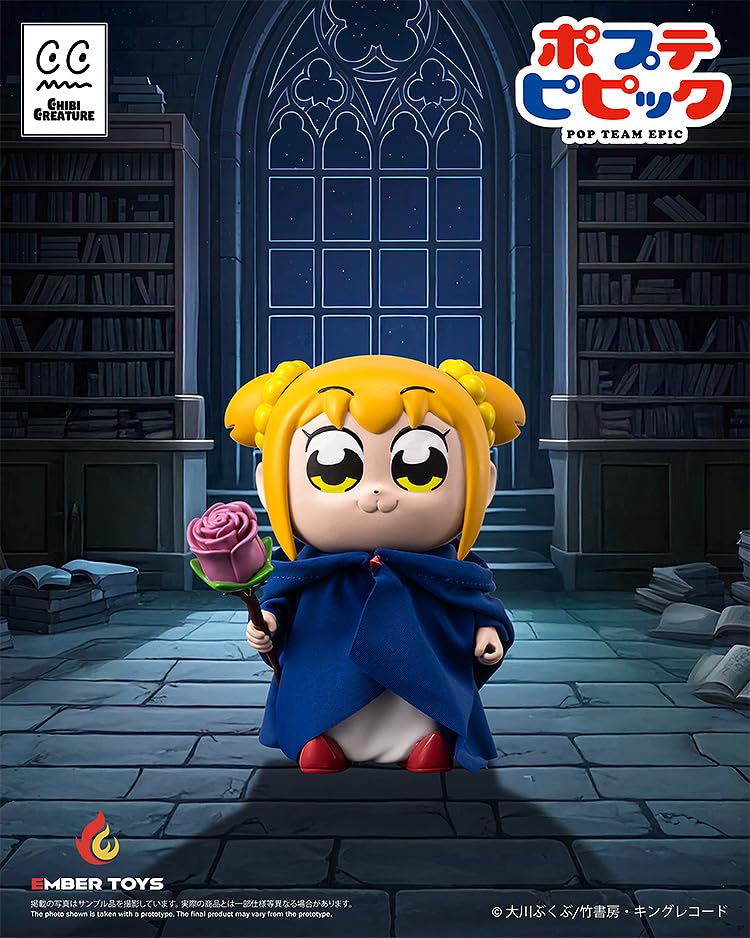 Amazon | エンバートイズ[Ember Toys] Chibi Creature ポプテピピック