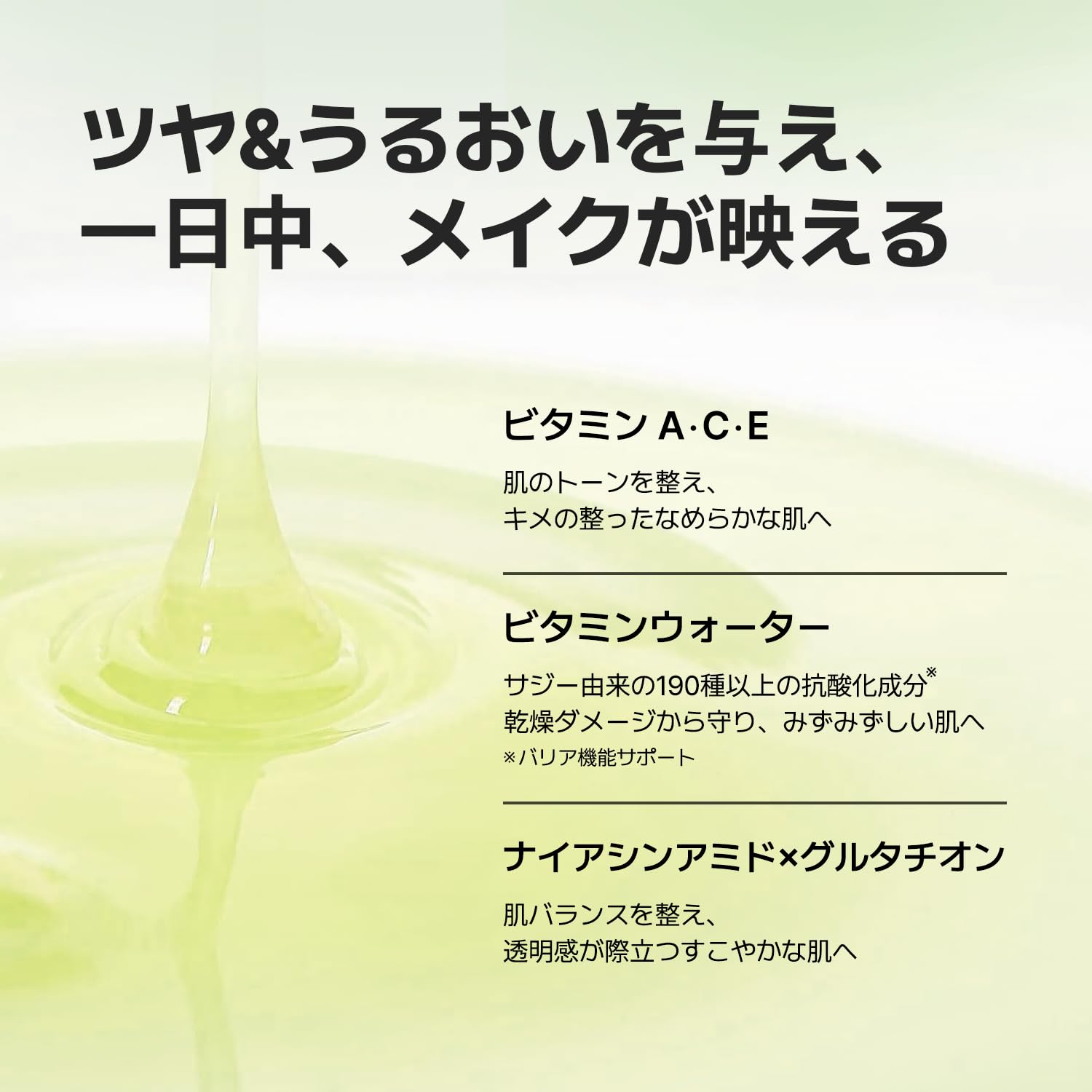 Amazon | オーズナリー(Ooznary) ビタ3オーロラフィクサートナー60ml