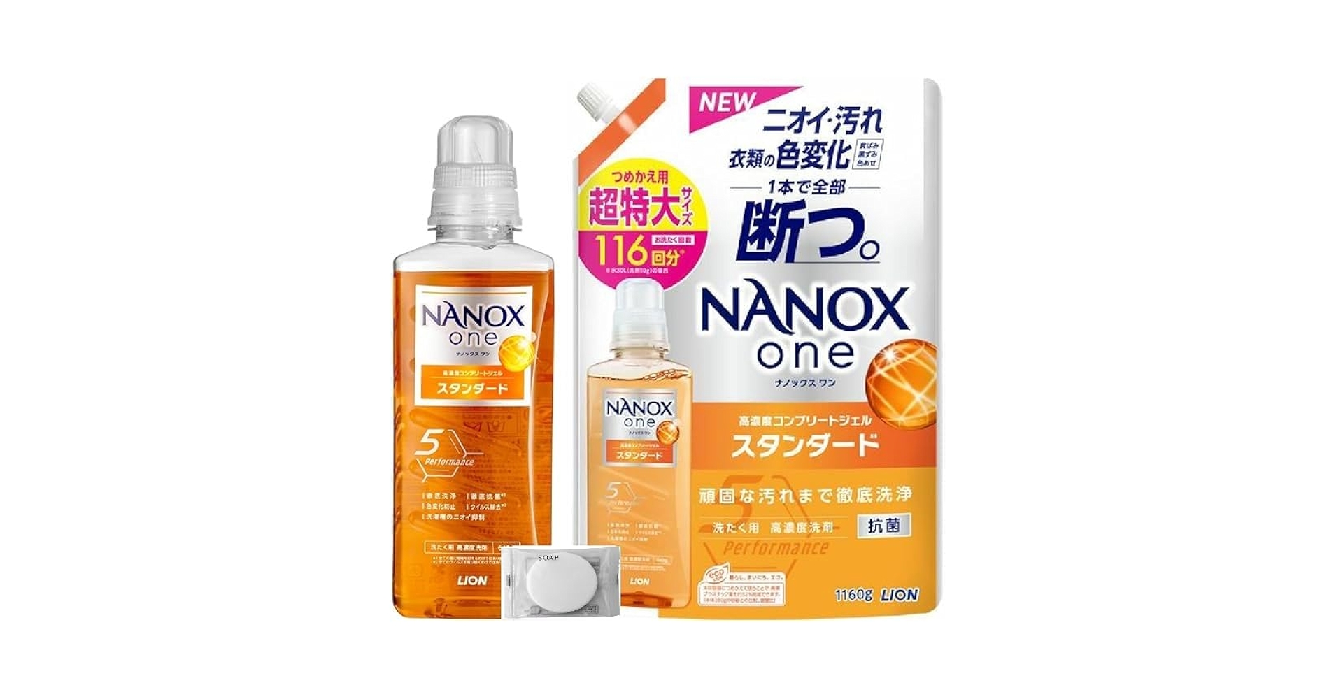 490【新品】ナノックスワン スタンダード オレンジ色 23個ニオイ専用紫色6個 Amazon.co.jp: NANOX one スタンダード 本体大640g