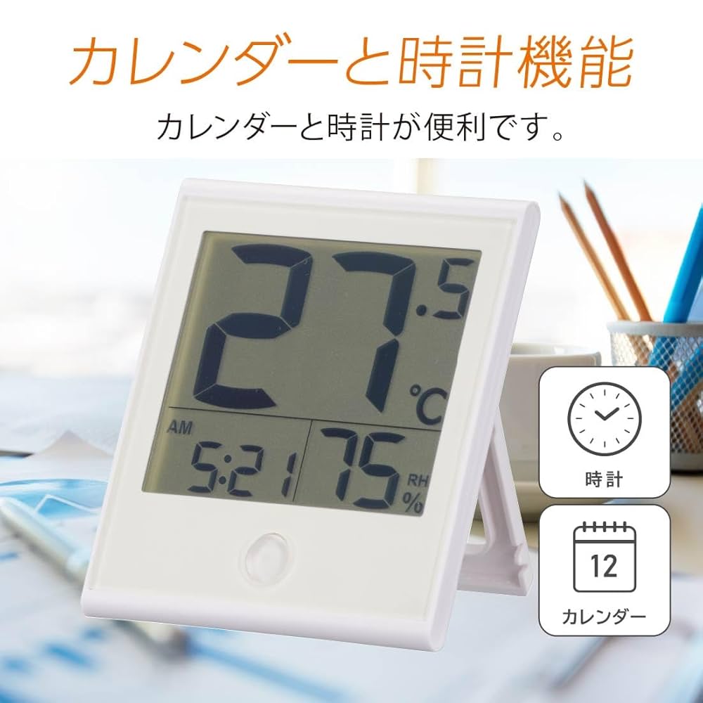 (未使用･未開封品)　オーム電機(Ohm Electric) 温湿度計(快適家電管理表示) ホワイト TR-130W og8985z 未使用・未開封品) オーム電機(Ohm Electric) 温湿度計(快適家電