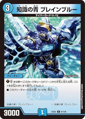 fG}X^[Y m̐ uCu[(R) vsד fGLOWDreaM 2025iDM25-EX2j | fG}  N[`[