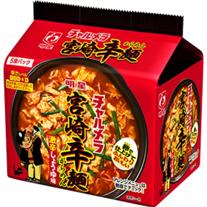 大特￥9999　１食分￥111　 明星 チャルメラ 大人気 宮崎辛麺 ラーメン Amazon.co.jp: 明星 チャルメラ 宮崎辛麺5食パック ラーメン : 食品