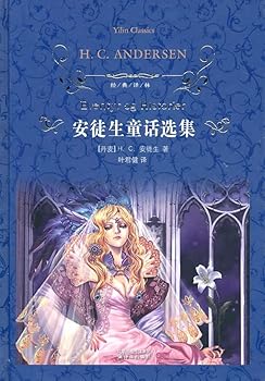 Hans Andersen's Fairy Tales: A Selection