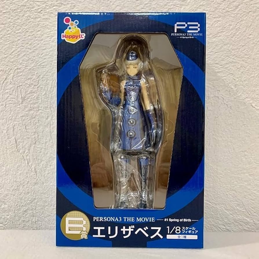 ペルソナ3 一番くじ　フィギュア Amazon.co.jp: ペルソナ3 アイギス サマードレス 一番くじ