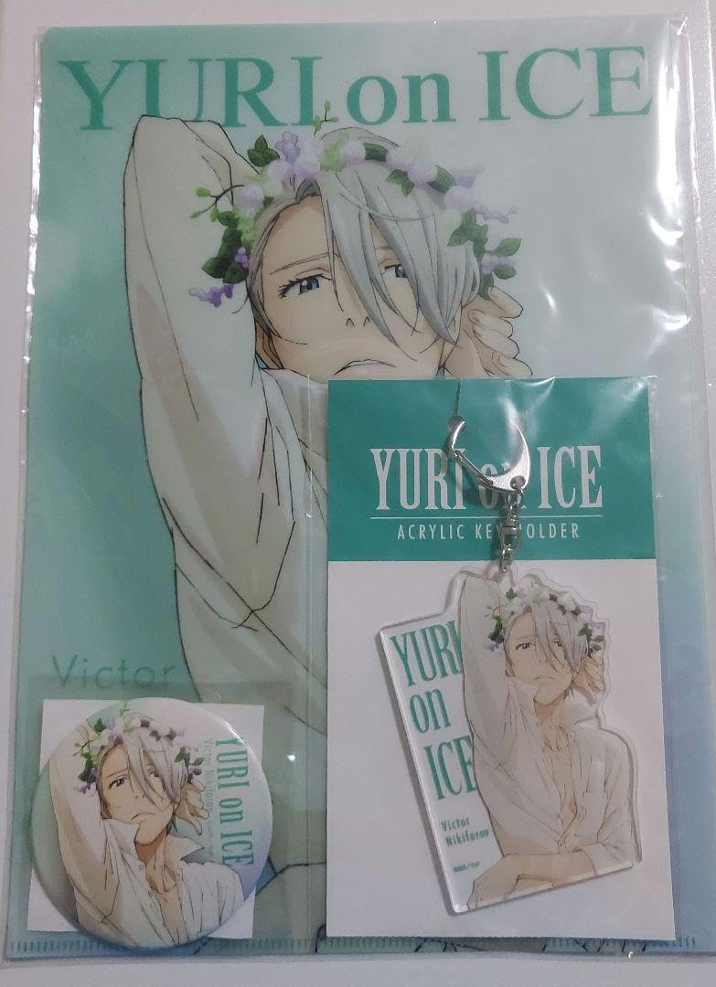 Amazon.co.jp: ユーリ on ICE ヴィクトル キャラセット D1XK