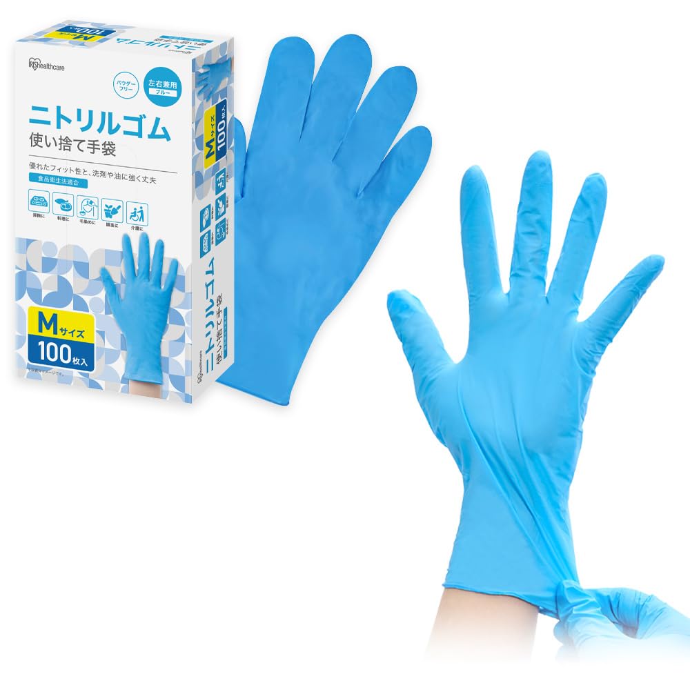 ニトリル手袋　M 2000枚 4-834-02 ニトリル手袋（滑止エンボス加工/内側綿加工仕上げ） M