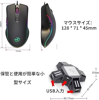 Amazon.co.jp: 片手キーボード マウス コンバーター セットこん
