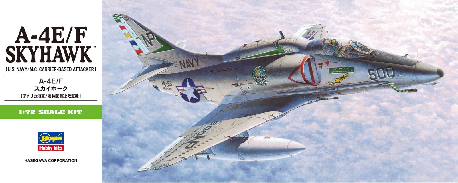 Amazon | ハセガワ 1/72 アメリカ海軍 A-4E/F スカイホーク プラモデル