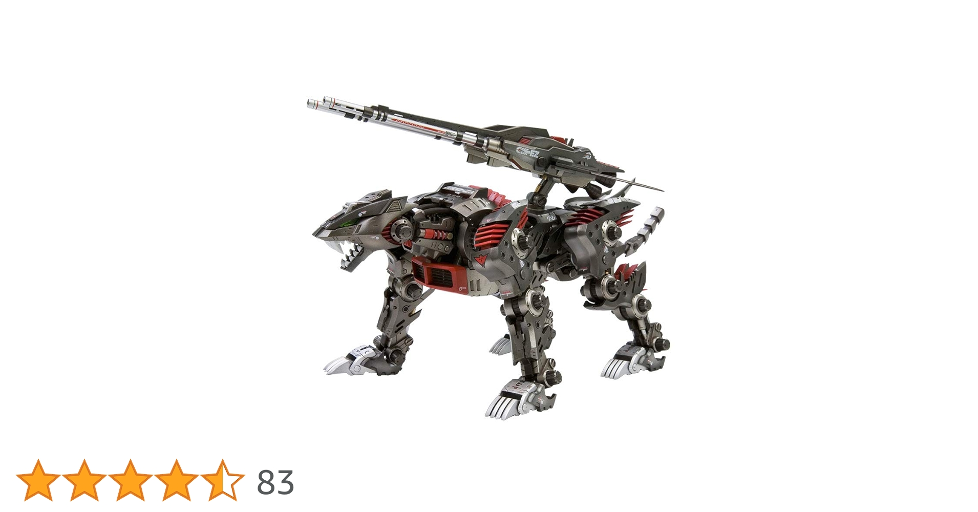 Amazon | 壽屋 ZOIDS EZ-035 ライトニングサイクス マーキング