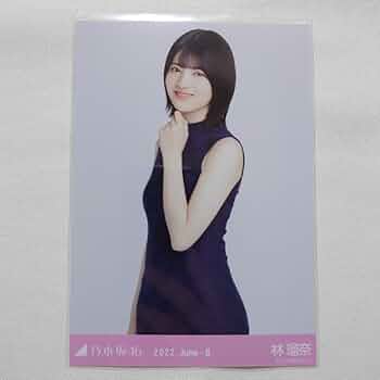 林瑠奈　生写真 Amazon.co.jp: 乃木坂46 林瑠奈生写真 : おもちゃ