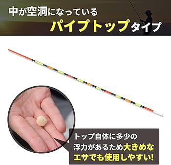 Amazon | ファビュラス堂 パイプトップ 13.5cm 15cm 18cm 21cm 各5本