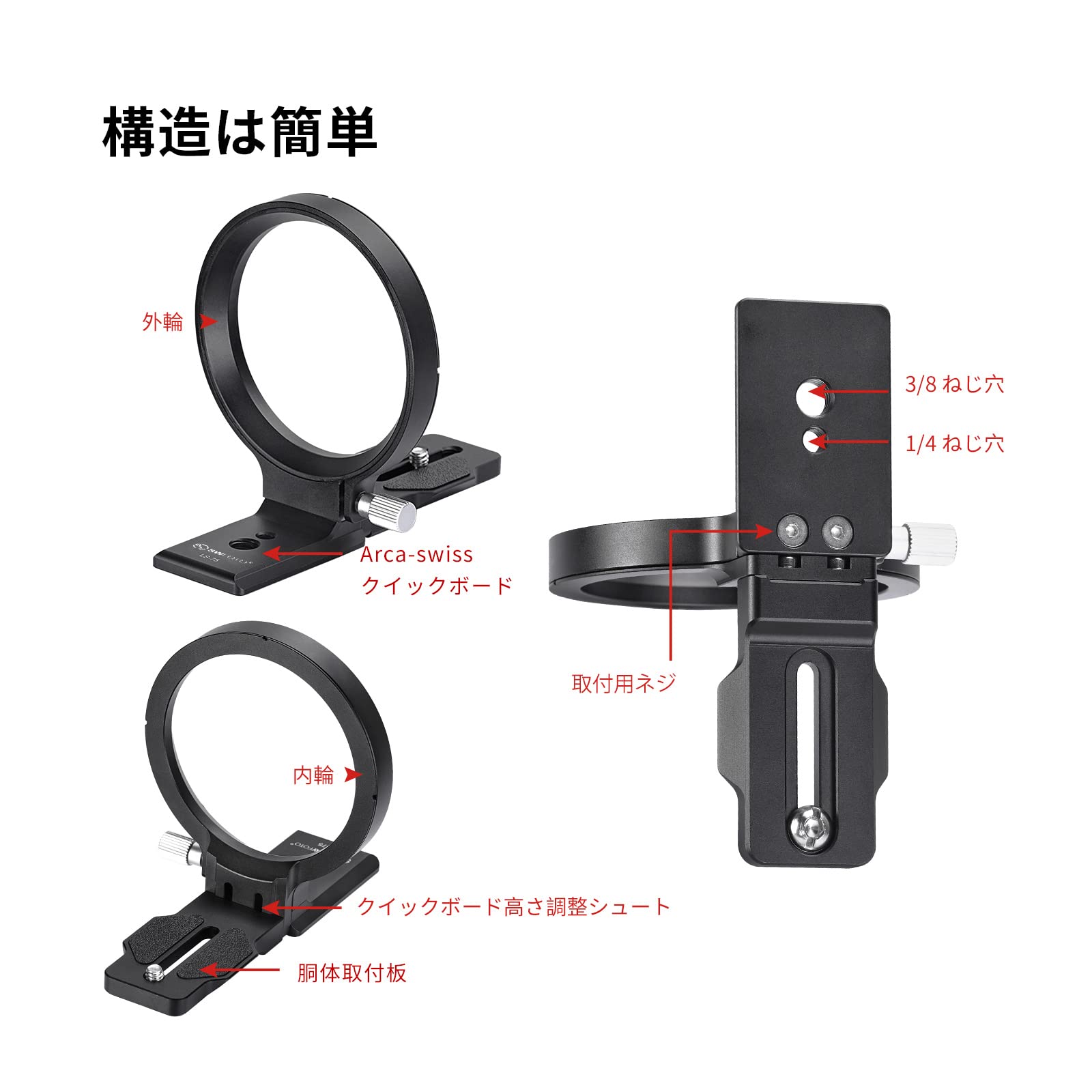 509438　SWFOTO PCR-01 汎用 スマホケージ 撮影用スタンド 楽天市場】【送料無料】SWFOTO PCR-01 汎用 スマホケージ 撮影用