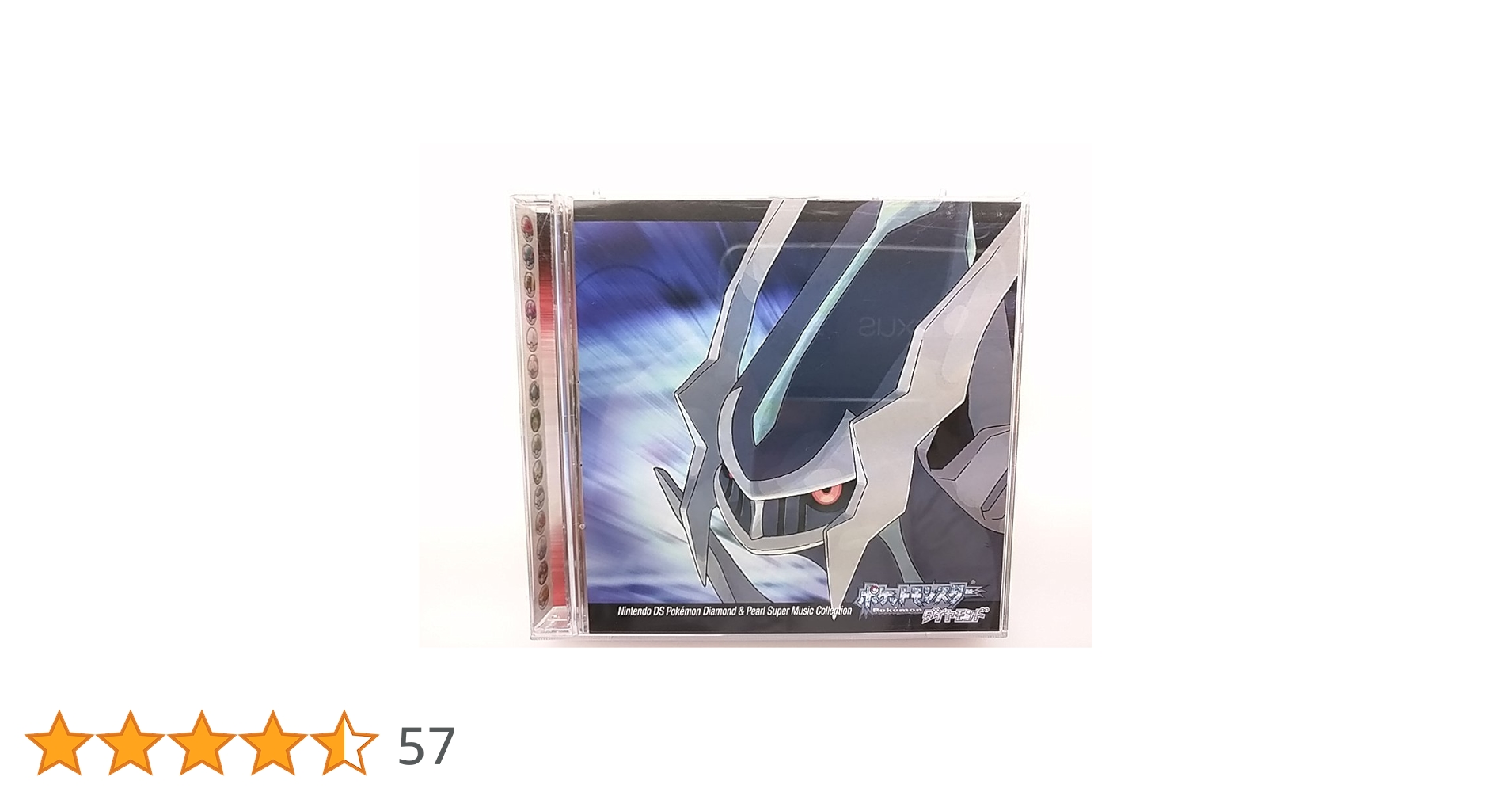 Amazon.co.jp: ニンテンドーDS ポケモン ダイヤモンド&パール スーパー Amazon.co.jp: ニンテンドーDS ポケモン ダイヤモンド&パール スーパー