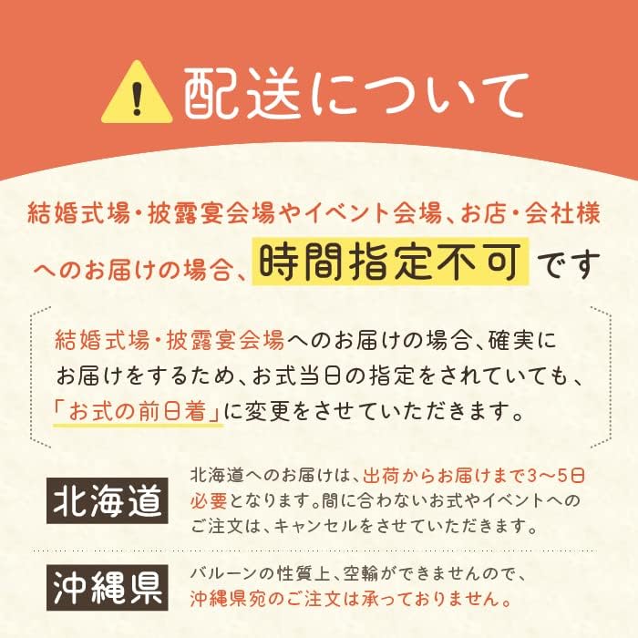 ブルー スター バルーン 結婚式 祝電 ギフト 誕生日 発表会 バースデー お菓子電報 お祝い 開店祝い 記念日 【Anniversary】