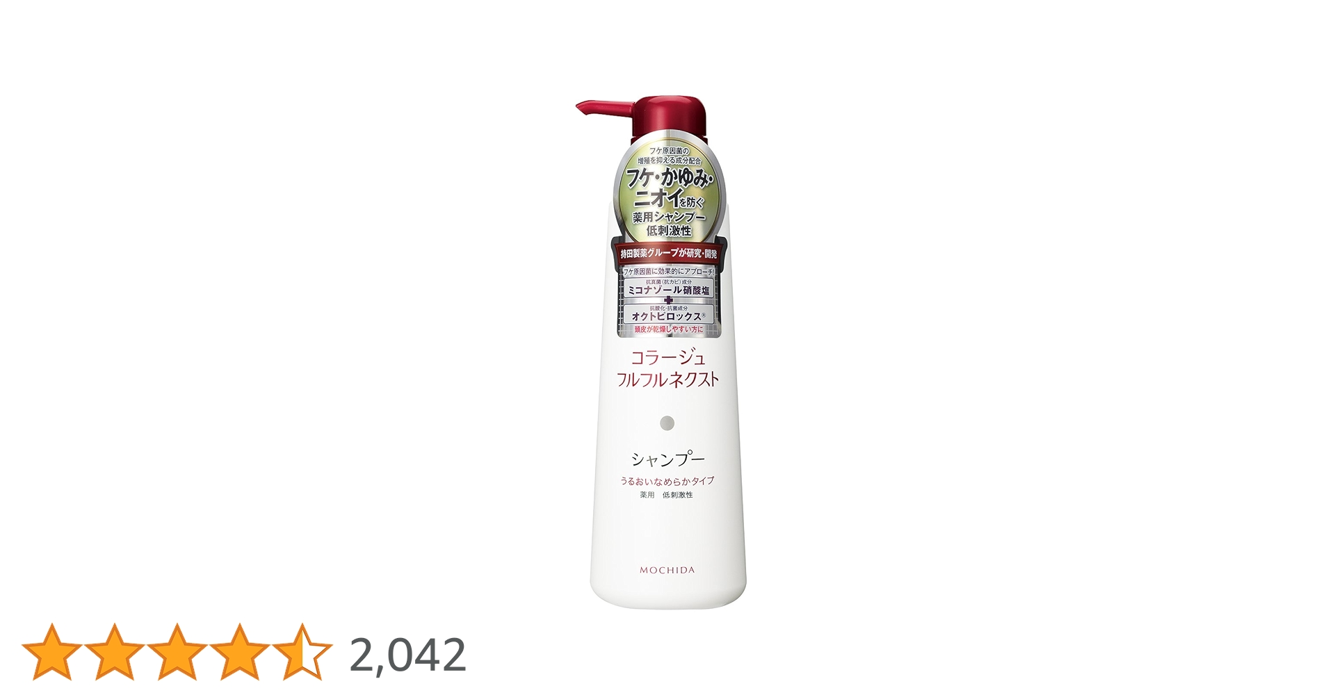 MOCHIDA コラージュフルフルネクスト シャンプー リンス400ml 各3本 MOCHIDA コラージュフルフルネクスト シャンプー リンス400ml 各3本
