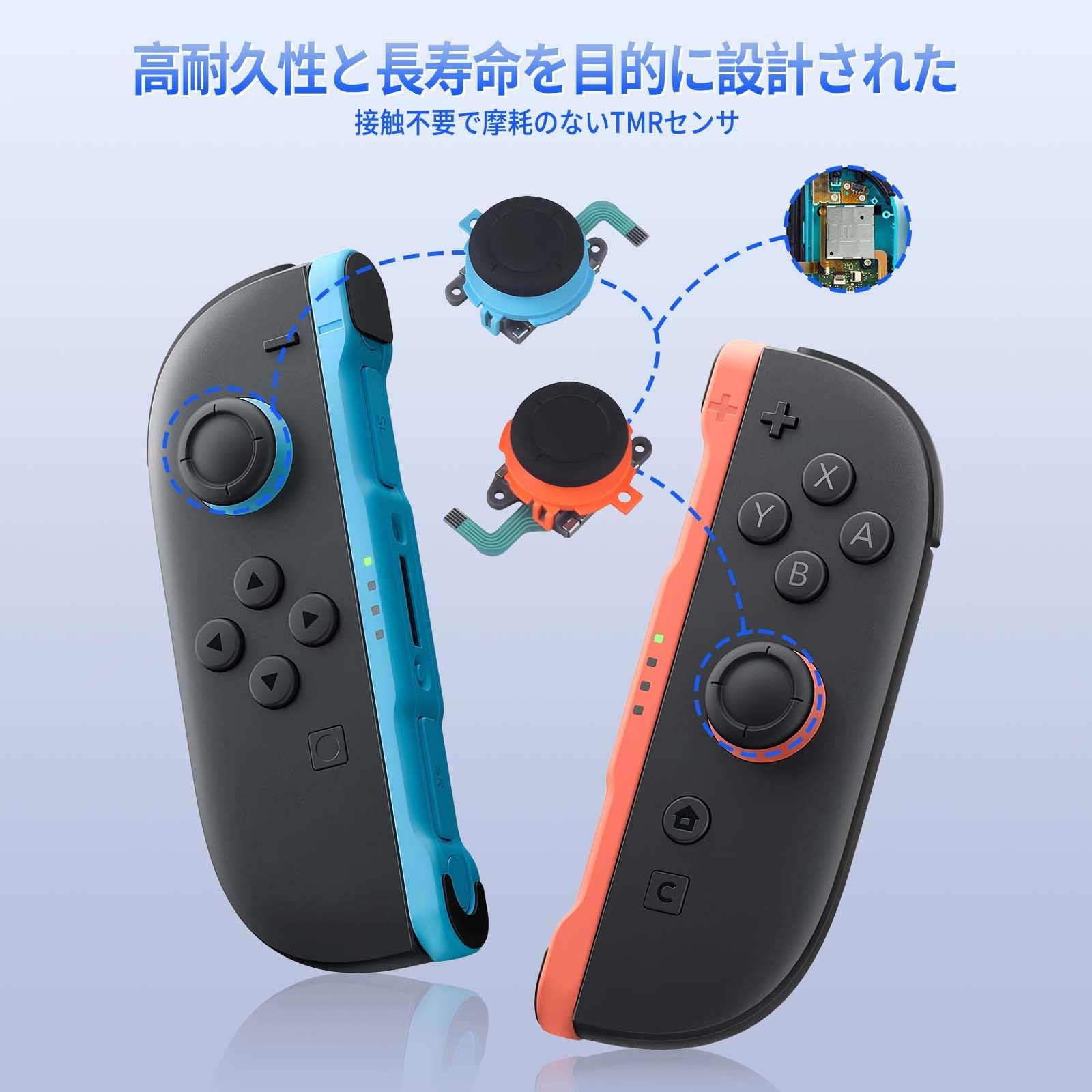 Amazon.co.jp: ジョイコン2用 修理キット TMR電磁式 ドリフト防止