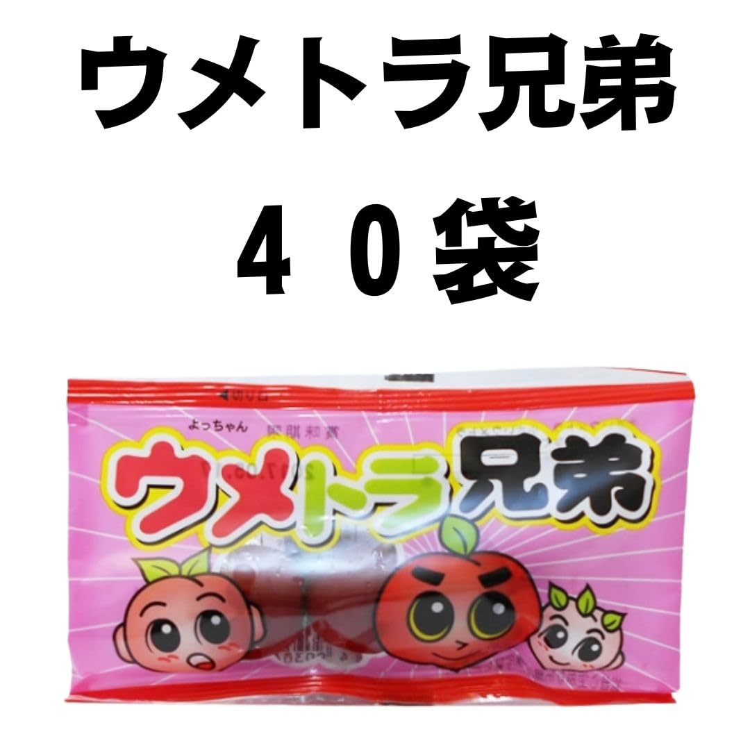Amazon.co.jp: よっちゃん 新ウメトラ兄弟 3個×20袋 ×2セット : 食品